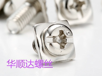 Two combination screws with tile M3M3 5M4 machine tooth cross round head pan head with square gasket Nickel plated