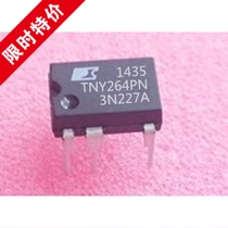New original TNY264PN TNY264P power management chip direct plug-7 spot can be shot