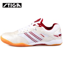   Stiga Stika table tennis shoes mens and womens shoes professional non-slip breathable wear-resistant sports shoes