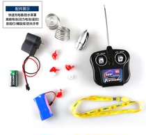 Wo ship accessories special link Wo boat battery remote control motor float charging remote control battery