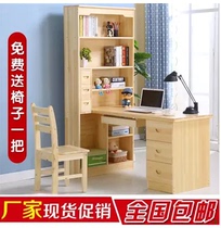 Soliwood Desk Corner Computer Desktop Pine Desk Book Cabinet Combination for Simple Childrens Learning Table Book