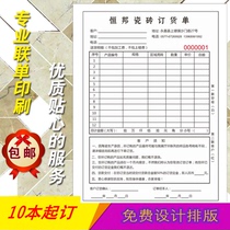 Hengbang ceramic tile order custom printed floor wallpaper order Sales Single double triple non-carbon compound