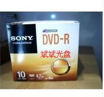 SONY Sony DVD-R monolithic thick boxed blank burn disc 16X line goods cheap beauty
