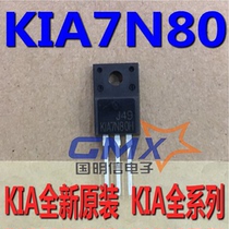 KIA7N80H 7N80 TO-220F plastic seal direct plug-in mostube field effect tube KIA brand new original