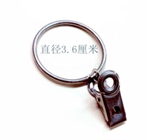  Curtain buckle Curtain clip hook with ring curtain clip Full metal door curtain clip Stainless steel color 15 yuan 20