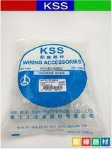 Original Taiwan Kaixus KSS adjustable wiring fixed torsion PC-0914 R-type wire clip 100 pack