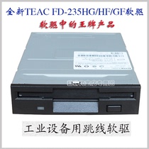 TEAC FD-235HG TAEC FD-235HF Industrial industrial computer floppy drive 1 44M3 5 inch drive