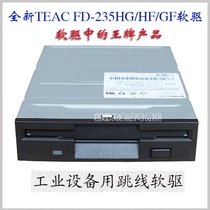 TEAC FD-235HG TAEC FD-235HF Industrial industrial computer floppy drive 1 44M3 5 inch drive