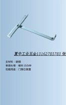 Industrial industrial Cabinet limiter limit device TX90002