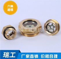 Factory direct copper oil mirror JC3100 G1 2=4 points Copper hexagonal screw-in oil mirror(oil standard oil window)