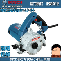 Bosch power tools GDM13-34 cutting machine marble machine Wood stone tile marble chainsaw