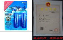 PureGuardian GGHS15 Aquastick Antimicrobial Humidifier Trea