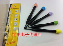 gyuu SD clock drivers word cross screwdriver precision screw-batch timeless screwdriver with small screwdriver