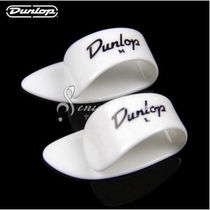 Depth instrument Dunlop Thumbpick Advanced guitar fingertip fingertip flat angle