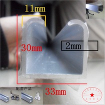  3 cm wide track aluminum alloy guide rail door and window track household hanging rail special promotion