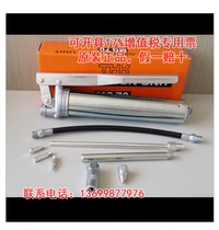 Small amount of old THK MG-70 original oil gun 5 oil nozzle 3 oil Rod oil gun nozzle