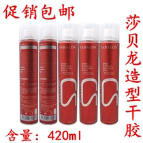sabalon Shabelon shape dry glue sand Belon styling spray hairspray 420ml