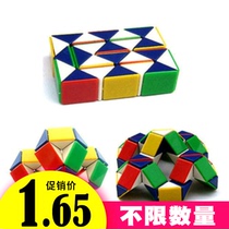 Magic ruler toys variable Yiwu childrens educational toys Rubiks cube Magic Stick special gift creative early education toys