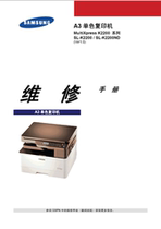 Samsung A3 black and white copier MulinixXpress SL K2200ND Series Repair Manual Firmware Upgrade