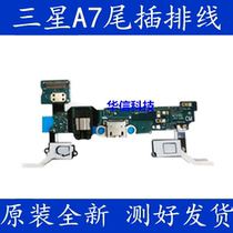 Samsung A7 A7000 charging port tail plug cable A7009 transmitter headphone jack return key induction small Board