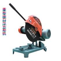 Promotion 400 type industrial grade aluminum profile cutting machine multifunctional steel wood cutting machine saw 100% all copper