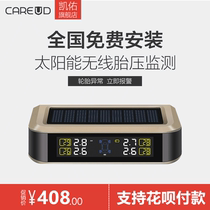 Kaiyou T601 solar car tire pressure monitor built-in external high-precision universal detection tpms package installation