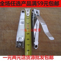 Extra large nail clippers cute cartoon stainless steel quality nail clippers nail clippers nail scissors nail scissors nail nail file