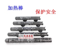 Fish tank heating stick protective sheath Aquarium Heating Rod isolated cover Tortoise Cylinder Heating Rod Cover Electric Heating Rod Protective Cover