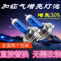 Super Bright Car Headlight Bulb H1H3H4H7H8H9H11 Ultra White Light Bulb Far and Near Light Lighting Bulb