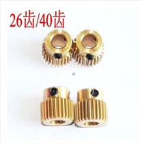 3D printer accessories 26 teeth 40 teeth MK7 MK8 brass planetary reducer extruder feed wheel extrusion wheel