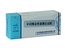 New product water toxicity index detection 090520 nitrite rapid detection test paper ring Kai 0-150mg L