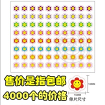 Little Honghua Childrens Reward Sticker Kindergarten Thumb Sticker Smiley Face Expression Sticker Teacher Special