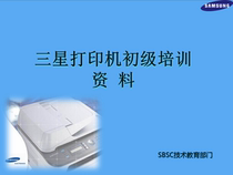 Samsung samsung printer primary laser printer principle and other service technical maintenance