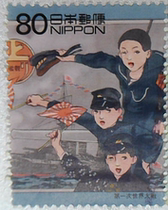 Japan Credit Sales Stamps Japan Credit Sales Japan 20th Century Series Stamps One World War