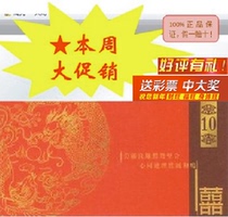 Andresen bread coupon 10 yuan Andresen gift voucher Andresen cake coupon Andresen hi coupon