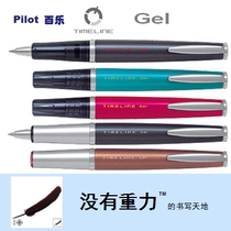 Japan PILOT Thyme TimesTimeline the Sexual Pen in the Present Future Gel