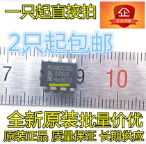Gincona) PCA82C250 PCA82C250N CAN controller interface chip straight up DIP8 feet