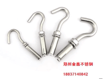 Stainless steel expansion hook screw ring well cover net manhole mesh with hook adhesive hook 8