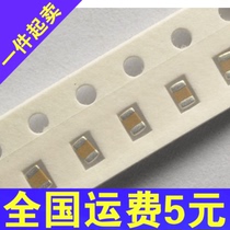 Patch capacitor 2012 0805 226M 22UF 6 3V plate 2K=116 Yuan