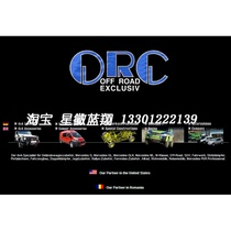 Germany ORC brand products goods Mercedes-Benz modified parts spare parts details please contact