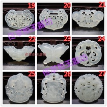 Hanfu waist decoration cos jade ornament natural Yupei handmade diy accessories with double face hollowed-out jade jade pendant pendant pendant
