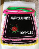 New apron dance Yangko apron supplies drama stage performance supplies dance apron