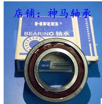 Harbin Bearing Back to back bearing 7206AC P5DBB Machine tool bearing