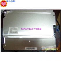 NEC 10 4 inch NL6448BC33-54 industrial control LCD screen