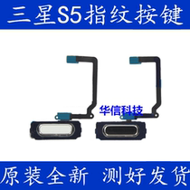 Samsung S5 G9006V return key home key G9008V fingerprint recognition key G9009D return to unlock cable