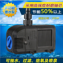 Sensen HJ-5500 multifunctional submersible pump 100W household fish tank pump circulation pump flow pump filter water