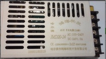 Hon Hai power supply JMD20-24 24v1A single output switching power supply 24V LED switching power supply