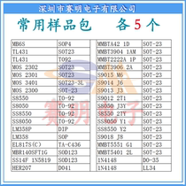 Hot sale spot TLV7111225DSER imported original TI full range of electronic components IC chip