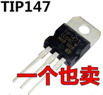  TIP147 TIP147T in-line PNP Darlington transistor TO-220 new domestic large chip