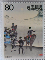 Japan Credit Sales Stamps Japan Credit Sales Japan 20th-century Series Stamps Japan-Russia War